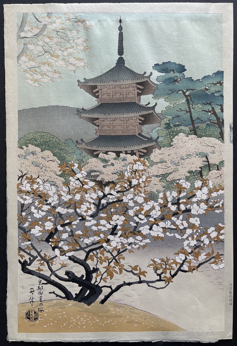 Cherry Blossoms at Omuro Pagoda by Benji Asada