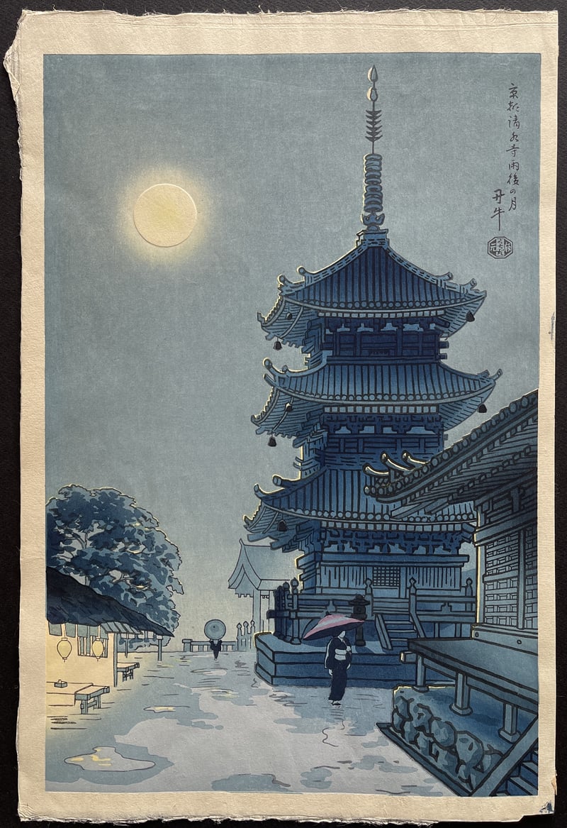 Moon at Kiyomizu Temple by Benji Asada