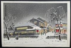 Evening Snow at Kiyamachi
