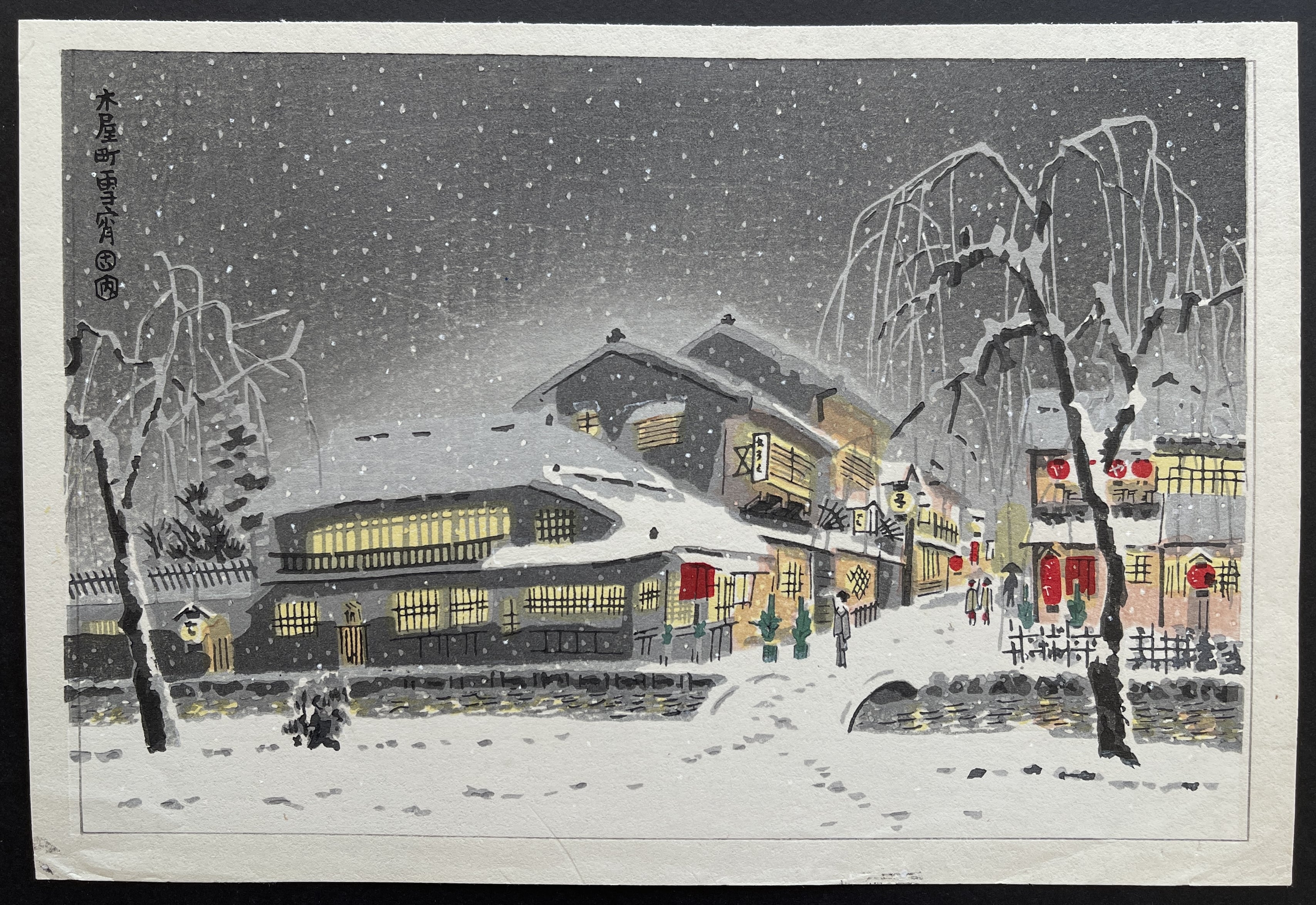 Evening Snow at Kiyamachi by Eiichi Kotozuka — Japanese Woodblock