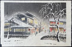 Evening Snow at Kiyamachi