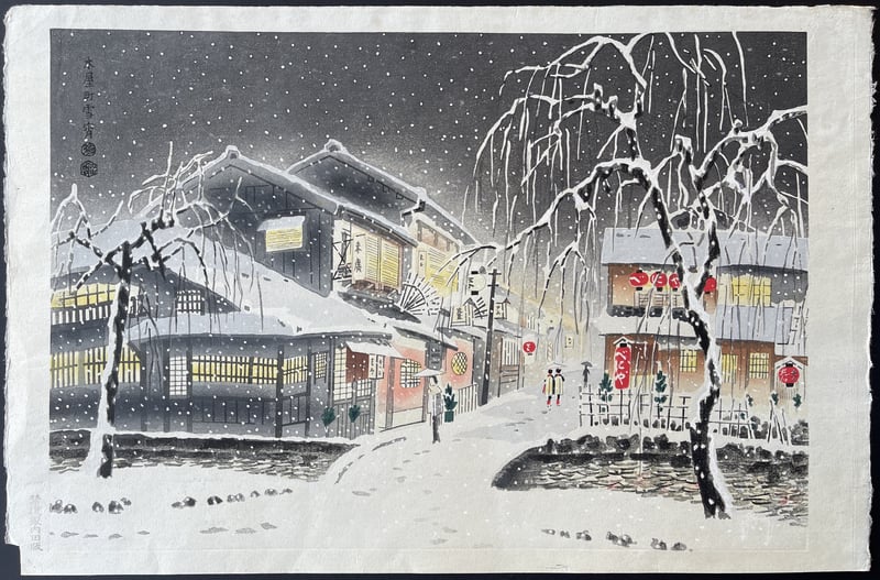 Evening Snow at Kiyamachi by Eiichi Kotozuka