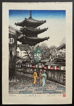 Bunnosuke Chaya kara (Lifetime)
