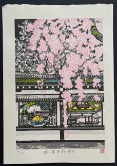 Hirano Shrine