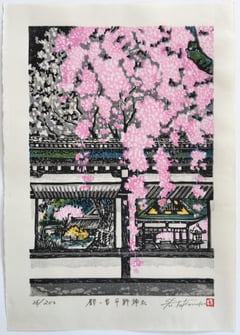 Hirano Shrine (Lifetime)