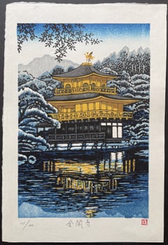 Kinkaku-ji Temple in Late Winter (Posthumous)