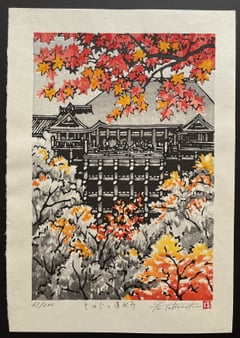 Kiyomizudera maple temple in autumn (Lifetime)