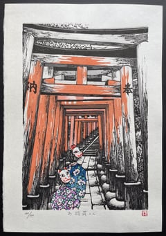 Oinarisan (Posthumous)