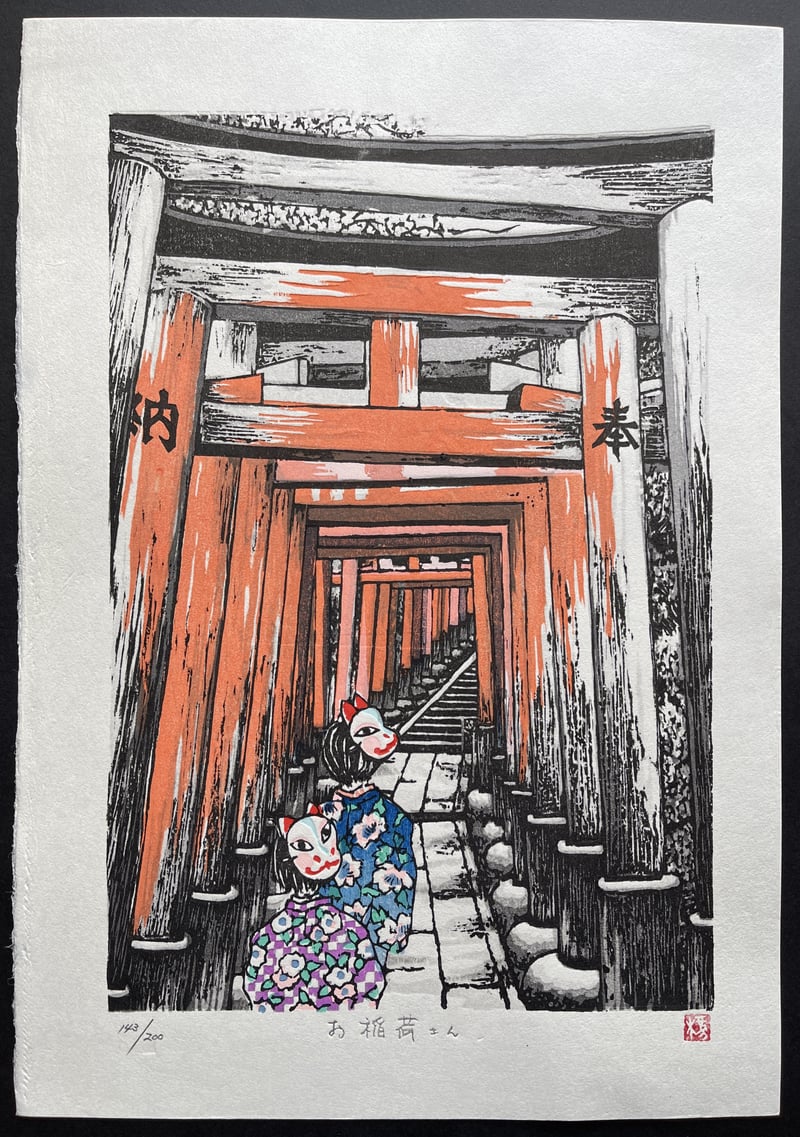 Oinarisan (Posthumous) by Fu Takenaka