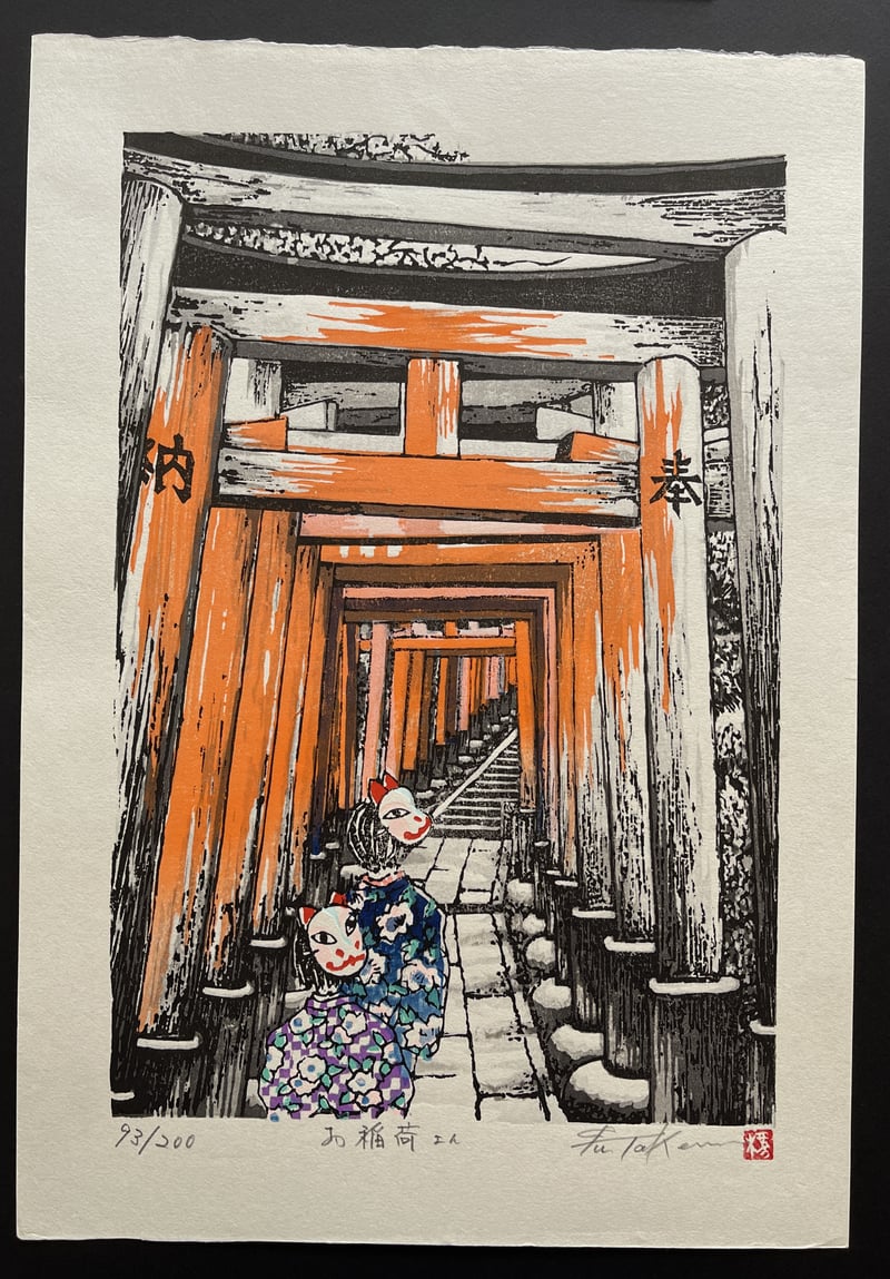 Oinarisan (Lifetime) by Fu Takenaka