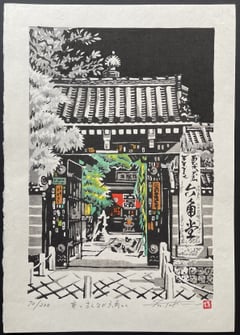 Rokkaku-do Pavillion - B (Lifetime)