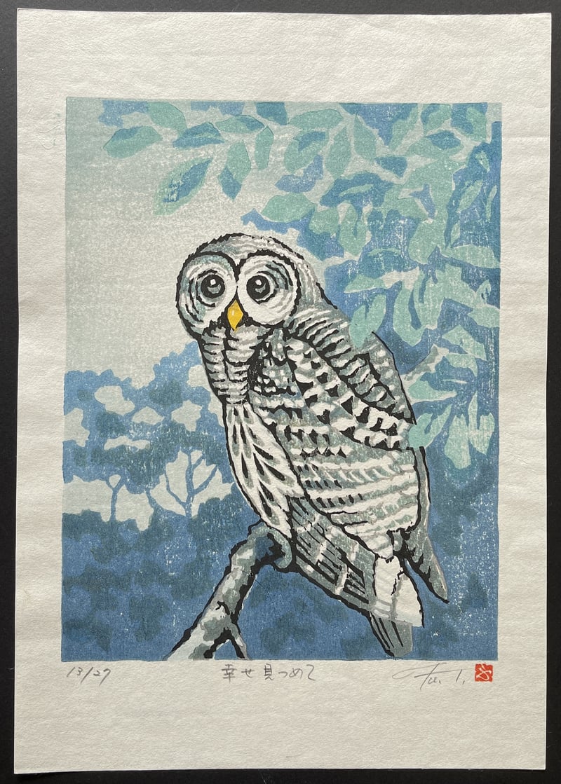 Staring Happily (Lifetime) by Fu Takenaka