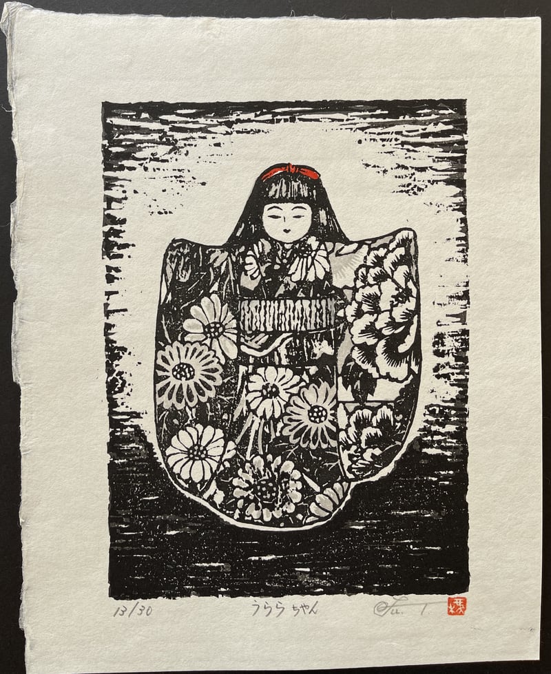 Urara (Lifetime) by Fu Takenaka