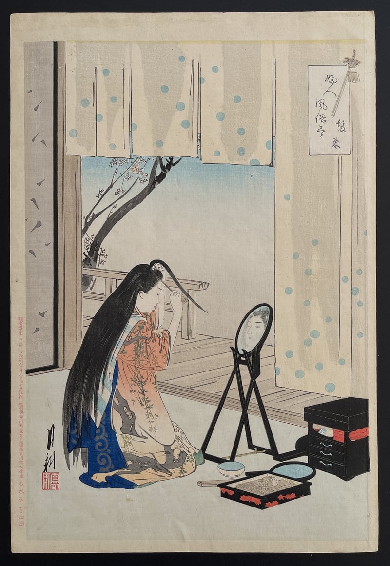 Arranging Hair by Gekko Ogata