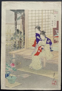 Embroidery