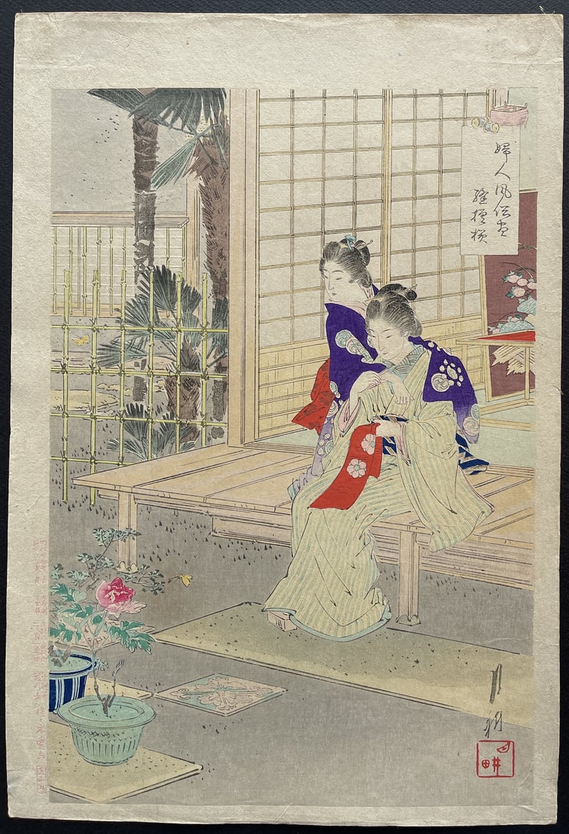 Embroidery by Gekko Ogata