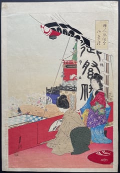 Festival Viewing