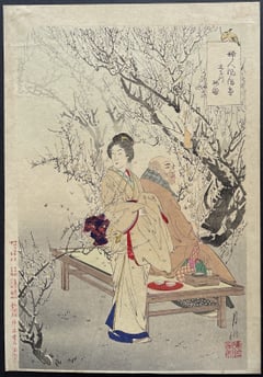 Koishikawa Plum Garden
