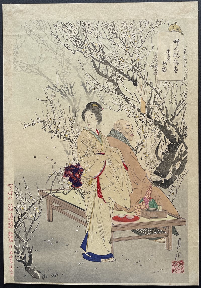 Koishikawa Plum Garden by Gekko Ogata