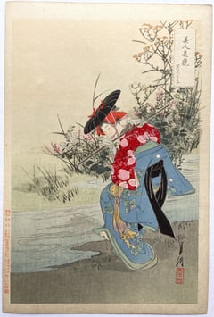Kudzu Flower
