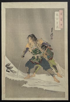 Night Attack of the Soga (Brothers)