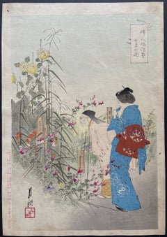 The Seven Flowers from Autumn