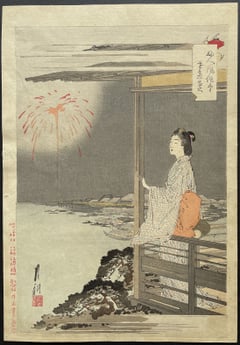 Viewing Fireworks