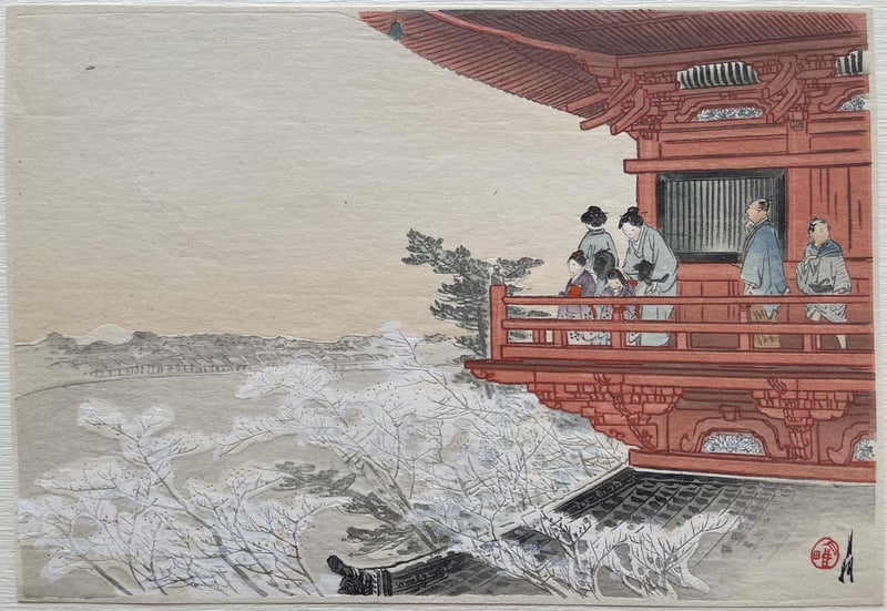 Viewing Mount Fuji from the Pagoda by Gekko Ogata