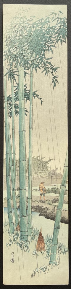 Bamboo Grove