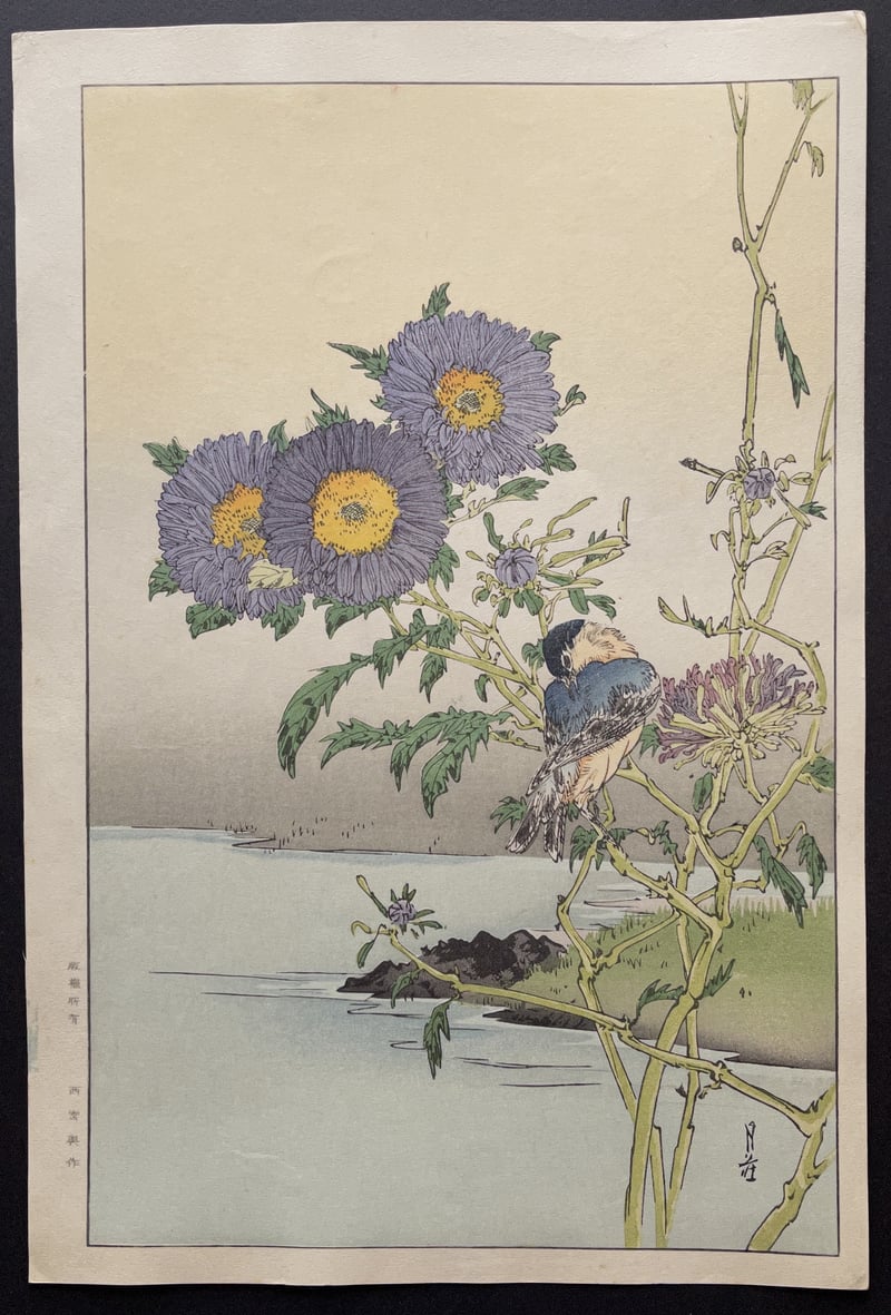 Blue Bird and Asters by Gesso Yoshimoto