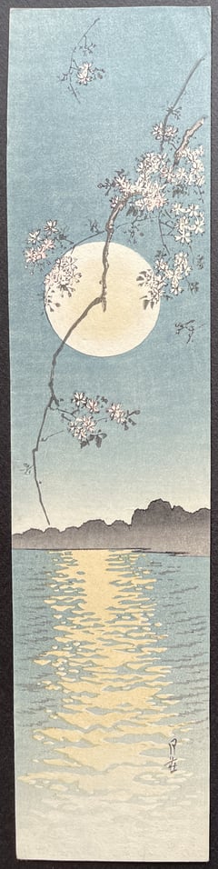 Full Moon