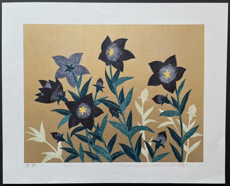 Bellflower 1 by Hajime Namiki