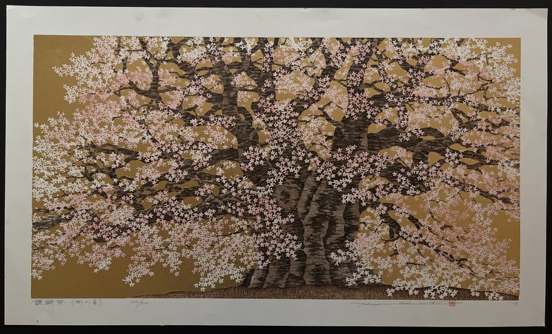 Daigo Sakura by Hajime Namiki