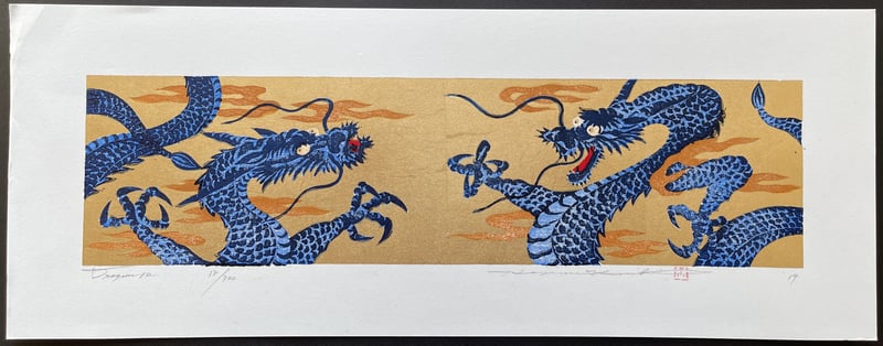 Dragon 12 by Hajime Namiki