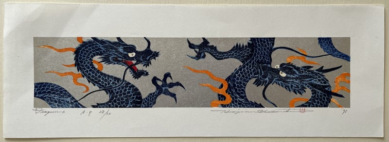 Dragon 6 by Hajime Namiki