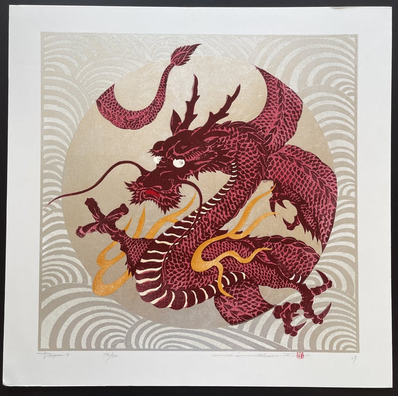 Dragon 8 by Hajime Namiki