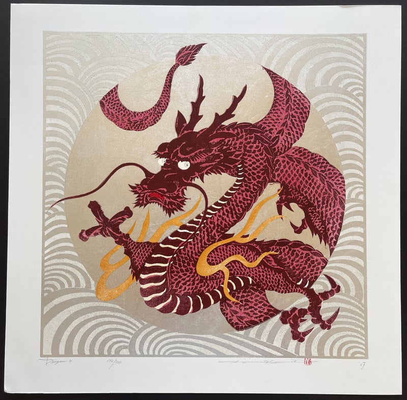 Dragon 8 by Hajime Namiki