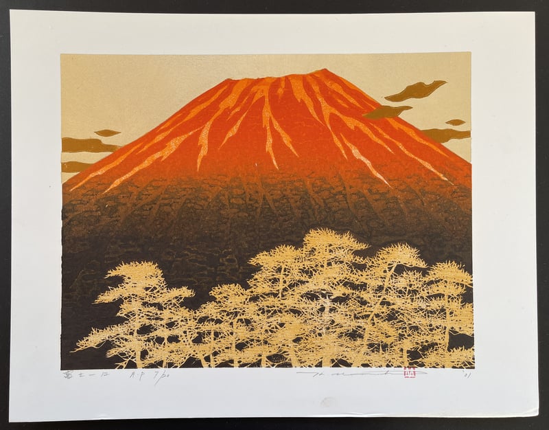 Fuji 12 by Hajime Namiki