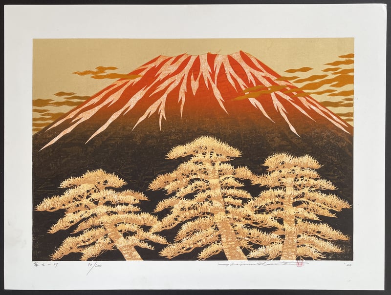 Fuji 17 by Hajime Namiki