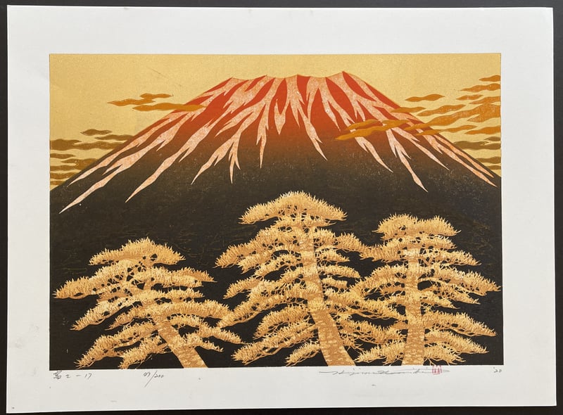 Fuji 17 by Hajime Namiki