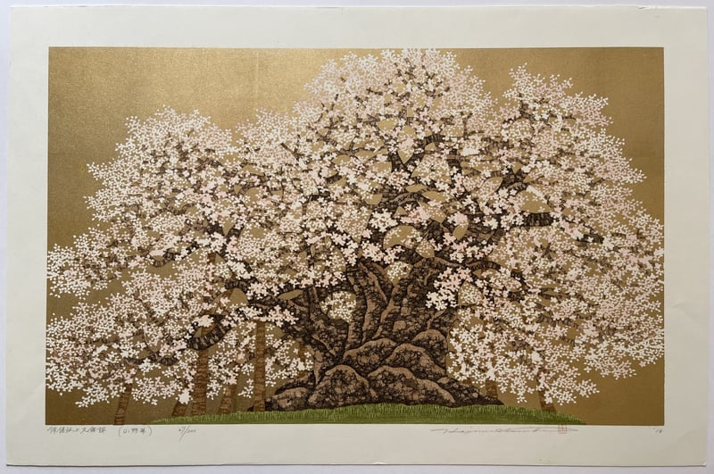 Isawaza 2 by Hajime Namiki