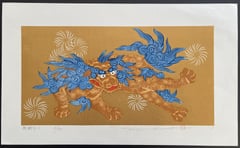 Lion-Dog 1