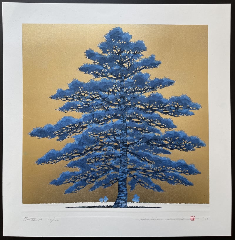 Pine tree 1A by Hajime Namiki