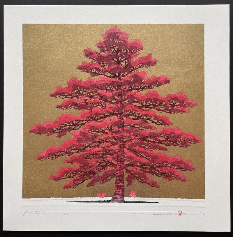 Pine tree 1B by Hajime Namiki