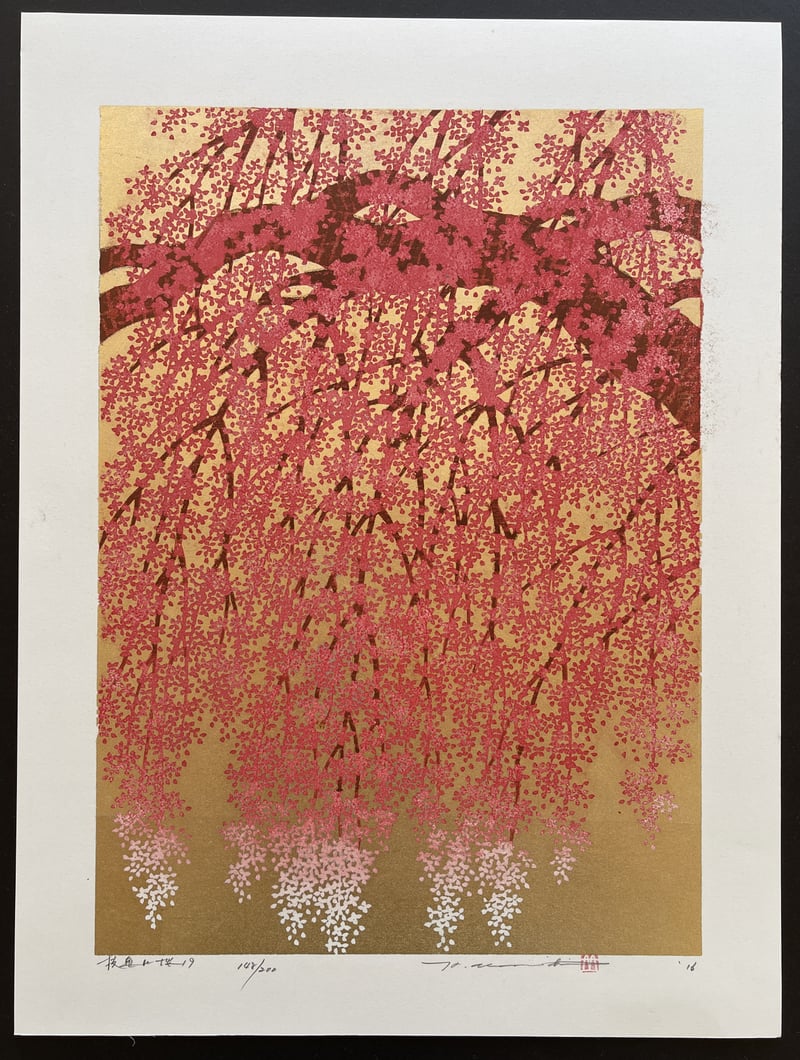 Weeping Cherry 19 by Hajime Namiki