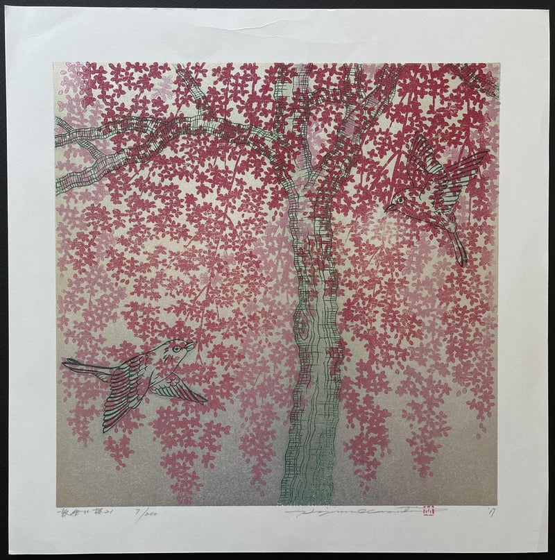 Weeping Cherry 21 by Hajime Namiki