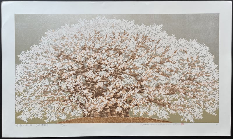 Yoshitaka Cherry Tree by Hajime Namiki