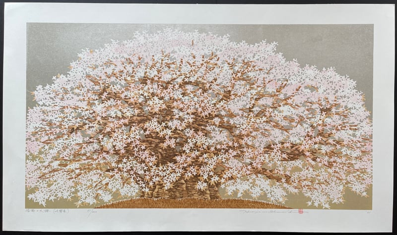Yoshitaka Cherry Tree by Hajime Namiki