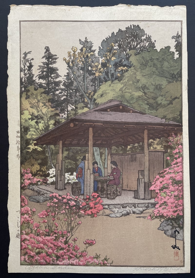 Azalea Garden (Jizuri) by Hiroshi Yoshida