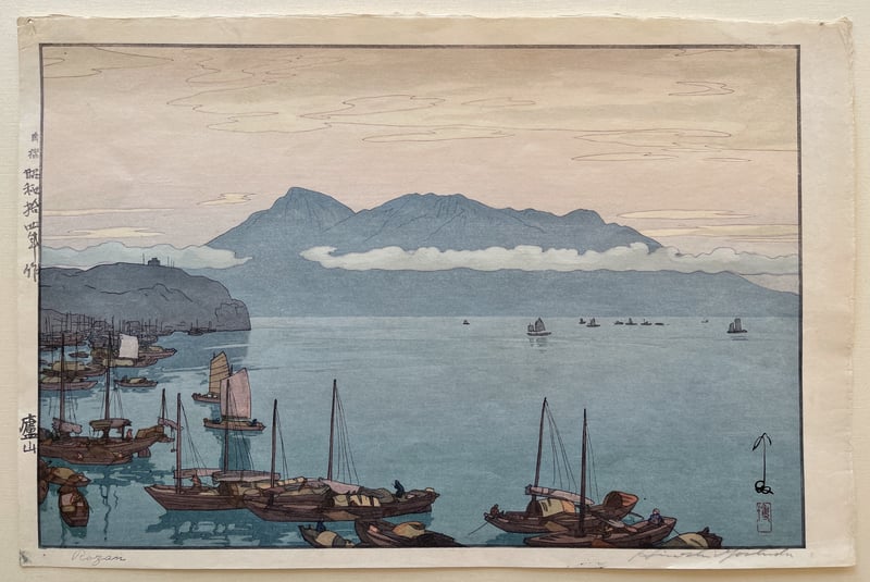 Rozan (Jizuri) by Hiroshi Yoshida